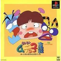 PlayStation - Yoshimoto Muchikko Monogatari