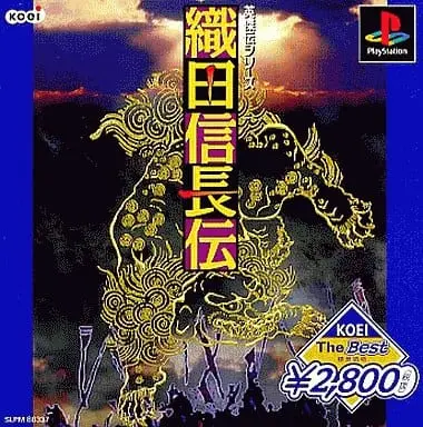 PlayStation - Oda Nobunaga Den