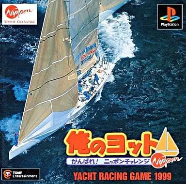 PlayStation - Ore no Yacht: Ganbare Nippon Challenge