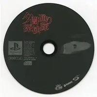 PlayStation - Yuuyami Doori Tankentai