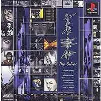 PlayStation - The Silver Case