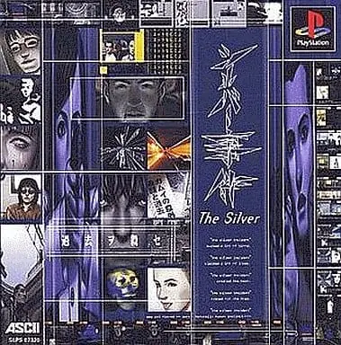 PlayStation - The Silver Case