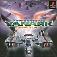 PlayStation - Astro Trooper Vanark