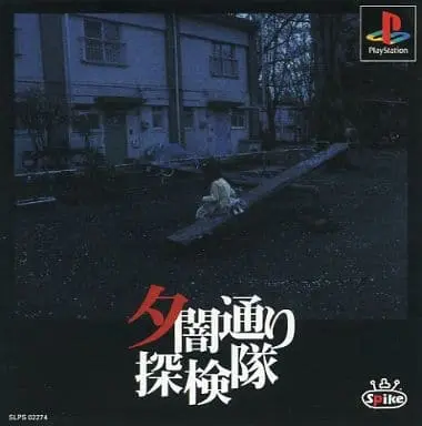 PlayStation - Yuuyami Doori Tankentai