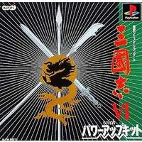 PlayStation - Sangokushi (Romance of the Three Kingdoms)