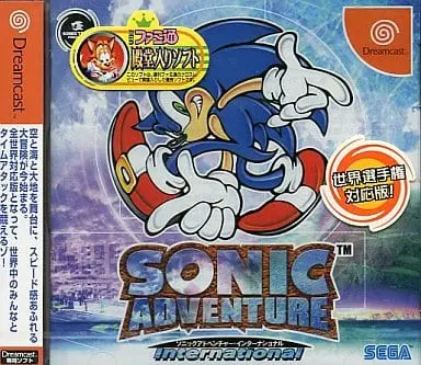 Dreamcast - Sonic Adventure