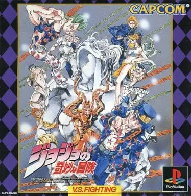 PlayStation - JOJO'S BIZARRE ADVENTURE