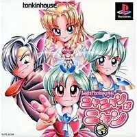 PlayStation - Light Fantasy Gaiden NYA NYAN GA NYAN