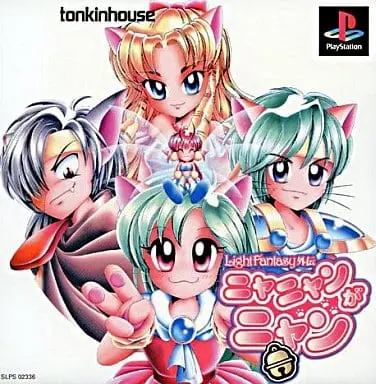 PlayStation - Light Fantasy Gaiden NYA NYAN GA NYAN