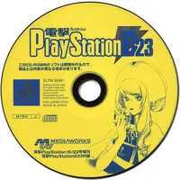 PlayStation - Dengeki PlayStation