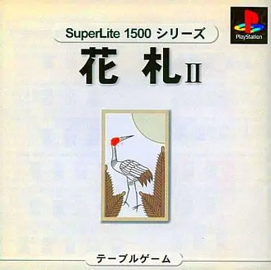 PlayStation - SuperLite1500 Series