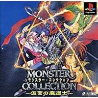 PlayStation - Monster Collection: Kamen no Madoushi