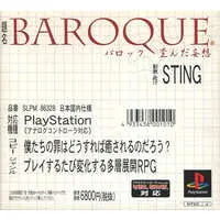 PlayStation - BAROQUE