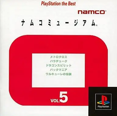 PlayStation - NAMCO MUSEUM