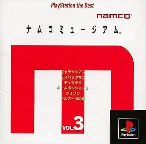 PlayStation - NAMCO MUSEUM