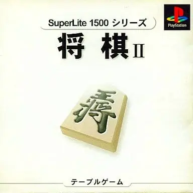 PlayStation - SuperLite1500 Series