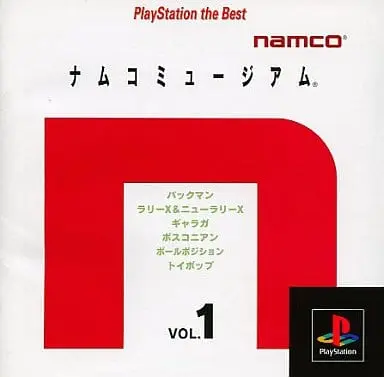 PlayStation - NAMCO MUSEUM