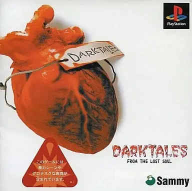 PlayStation - Dark Tales From The Lost Soul