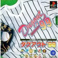 PlayStation - Baseball