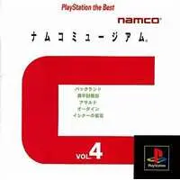 PlayStation - NAMCO MUSEUM