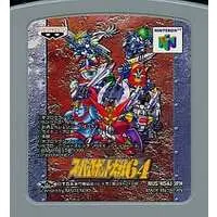 NINTENDO64 - Super Robot Wars