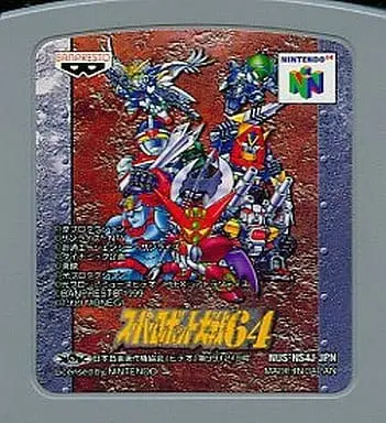 NINTENDO64 - Super Robot Wars