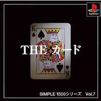 PlayStation - SIMPLE series