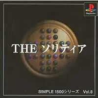 PlayStation - SIMPLE series