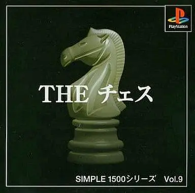 PlayStation - SIMPLE series