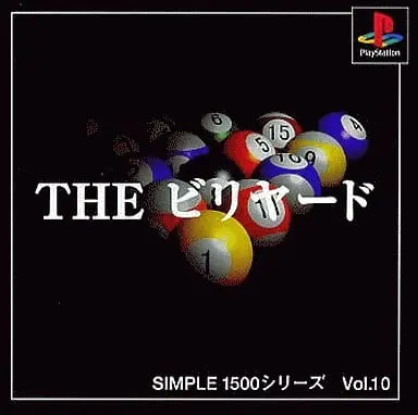 PlayStation - Billiards