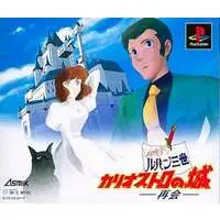 PlayStation - Lupin the Third