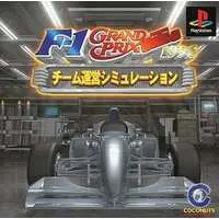 PlayStation - Formula One