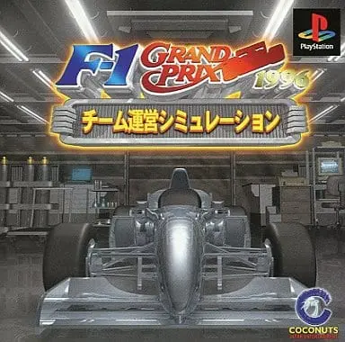 PlayStation - Formula One
