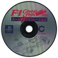 PlayStation - Formula One