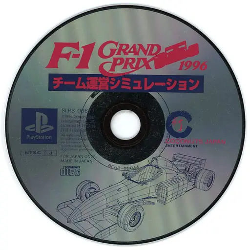 PlayStation - Formula One