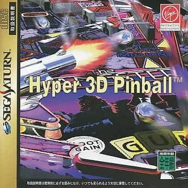 SEGA SATURN - Hyper 3-D Pinball