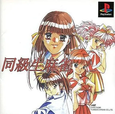 PlayStation - Mahjong