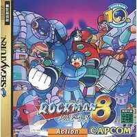 SEGA SATURN - Rockman (Mega Man) series