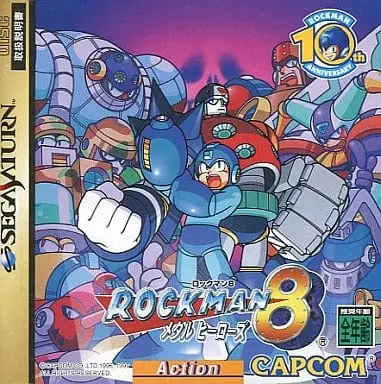 SEGA SATURN - Rockman (Mega Man) series
