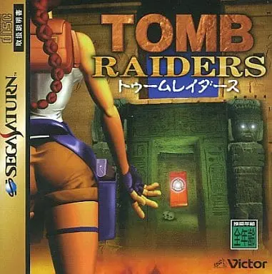 SEGA SATURN - Tomb Raider