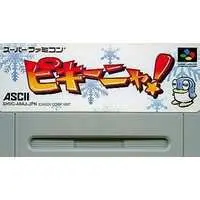 SUPER Famicom - Pikiinya!