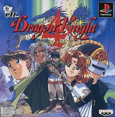 PlayStation - Dragon Knight