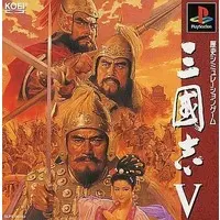 PlayStation - Sangokushi (Romance of the Three Kingdoms)