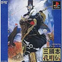 PlayStation - Sangokushi (Romance of the Three Kingdoms)