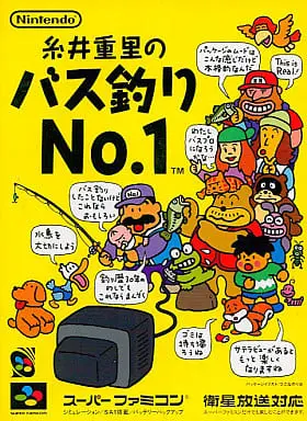 SUPER Famicom - Itoi Shigesato no Bass Tsuri No. 1