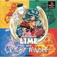 PlayStation - Houma Hunter Lime (Jewel BEM Hunter Lime)