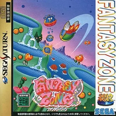 SEGA SATURN - Fantasy Zone