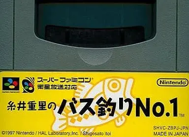SUPER Famicom - Itoi Shigesato no Bass Tsuri No. 1