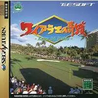 SEGA SATURN - Waialae no Kiseki