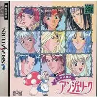 SEGA SATURN - Angelique